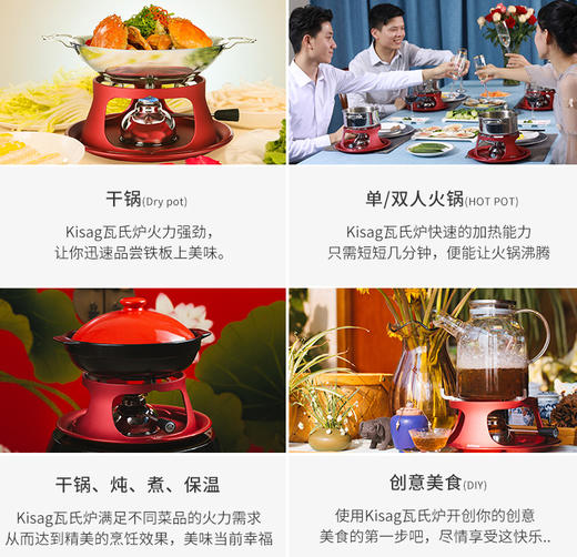 瑞士Kisag小干锅炉 充气干锅锅 家用/饭店/商用 套装 商品图2