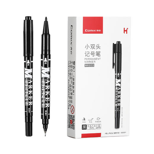 齐心 MK833 小双头勾线记号笔 线幅0.5-1.5mm 黑色12支/盒 油性笔马克笔打包标记可写胶面 商品图0
