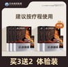 日本森田防弹咖啡粉冲饮饱腹即食健康营养0糖0脂全身排油神器！ 商品缩略图3