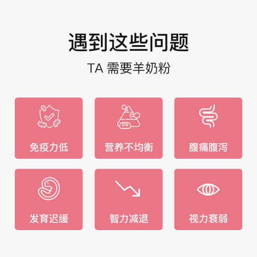 盖夫羊奶粉狗营养补充羊奶粉狗狗专用宠物羊奶粉幼犬狗用奶粉 商品图2