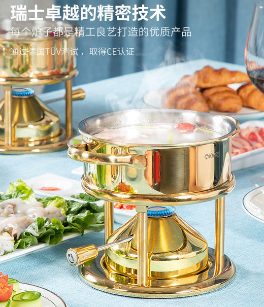 瑞士Kisag金色单人小火锅家用/酒店/会所 燃气小火锅炉 商品图1