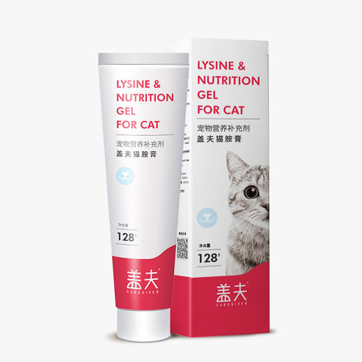 盖夫猫胺膏补充赖氨酸幼猫成猫增强免疫力打喷嚏流眼泪猫鼻支 商品图0