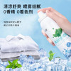 【物理降温】庐芝堂清凉防护喷雾一瓶多用清凉防护携带方便植物萃取远离蚊虫 商品缩略图3