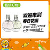 奥洛尔恋恋小时光香水25ml /梦幻圆舞曲香水25ml（210549） 商品缩略图0