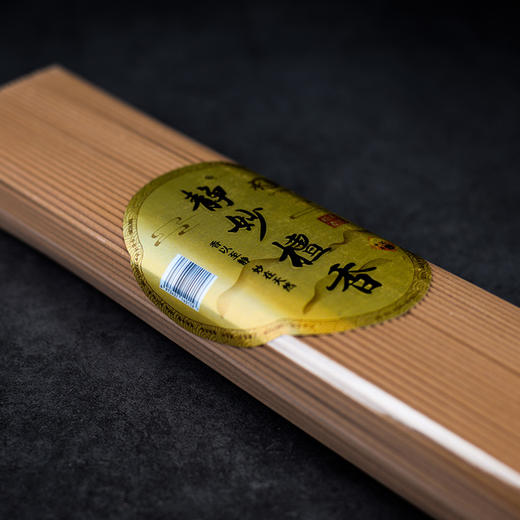 A320静妙檀香3.0(500g) 商品图4