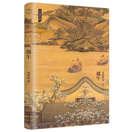 节日里的中国系列：端午 商品图4