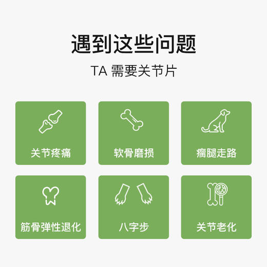 盖夫营养补充剂双层绿唇贻贝关节片犬猫用补充氨糖软骨素缓解疼痛 商品图2