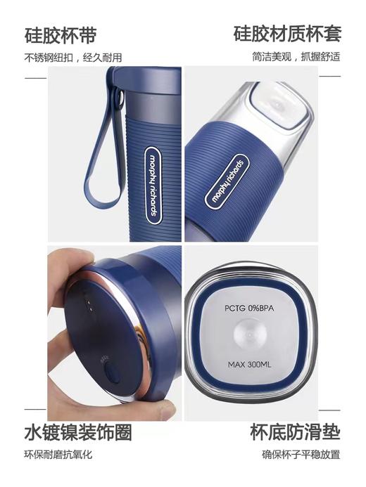 【象印】 B7F  摩飞果汁机300ML  小星无线便携袋迷你榨汁杯MR9600 商品图2