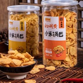 黄小米锅巴   208g*5罐（原味 孜然 香辣 牛肉 番茄各一）