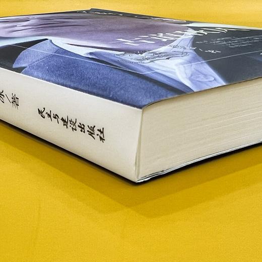 (仓发) 古道秋风-王剑冰散文自选集 鲁迅文学奖评委 有多篇散文入选中学考题和教材/民主与建设出版社/王剑冰/9787513917353 商品图3