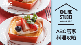 草莓可丽慕蛋糕