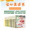 (仓发) 妹妹的红雨鞋（暖心美读书·注音美绘系列）/长江文艺出版社/林焕彰/9787570215201 商品缩略图5