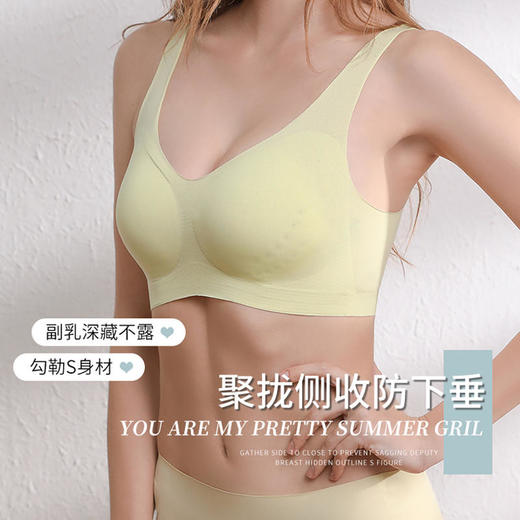 【99元2件】超薄凉感透气内衣42度穿上都不热网孔透气给你-5度的降温拒绝上滑不再闷热副乳不见稳固贴合夏日酷爽体验 商品图4