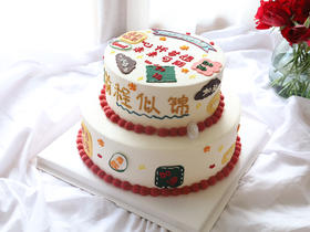 心怀梦想 未来可期（图片是12+8双层蛋糕）