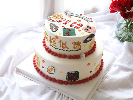 心怀梦想 未来可期（图片是12+8双层蛋糕） 商品图0