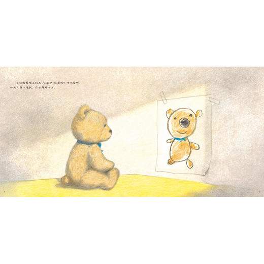 (仓发) 新蕾精品绘本馆——你就是我/新蕾出版社/[日]笠井真理/9787530766880 商品图2