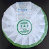 吉顺号茶叶勐海青饼老树普洱生茶饼7片整提聚惠装共2499g 商品缩略图5