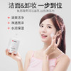 仁和匠心水光净颜洗面奶 500g/瓶 商品缩略图1