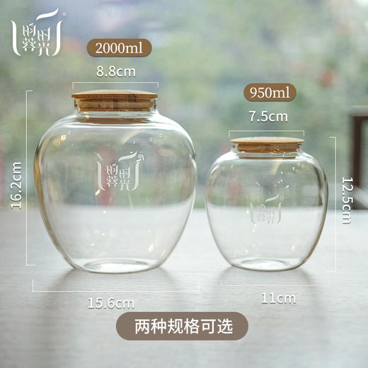 【昀蓉周边】手工吹制超薄透玻璃罐 ▪ 密封 •  收纳 ▪  存储（榉木盖茶叶罐） 商品图5
