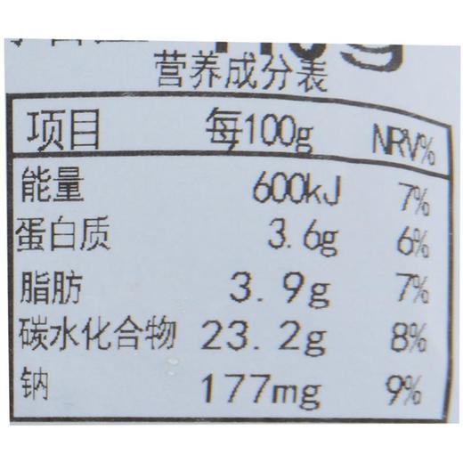 三文鱼沙拉酱饭团/个 商品图4