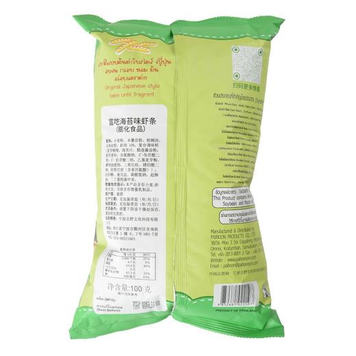 富吃海苔味虾条膨化食品100g 商品图1