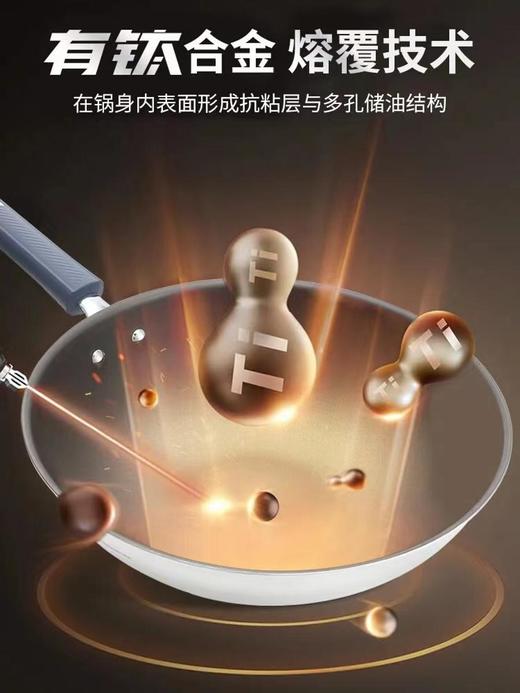 苏泊尔CC30JG3有钛无涂层不粘锅 商品图3