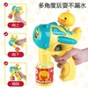 甲甲玩具网红同款小黄鸭嘴兽泡泡枪（颜色随机） 商品缩略图2