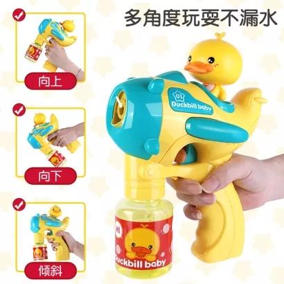 甲甲玩具网红同款小黄鸭嘴兽泡泡枪（颜色随机） 商品图2