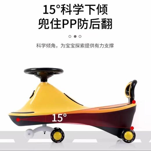 好娃娃儿童扭扭车 1-3-6岁 溜溜车摇摆车妞妞车学步车宝宝滑滑车 商品图1