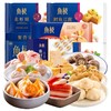 鱼极系列 火锅料鱼籽福袋/牛肉丸/虾滑/蟹膏宝/芝士宝/蟹味棒/鱼籽虾滑 商品缩略图0