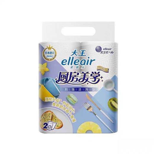 【Little siinboo小城堡孕婴】B8F 大王爱璐儿厨房纸巾美学系列70节(2卷)*2提 商品图1