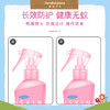 日本Skin VAPE驱蚊水-蜜桃味49891 商品缩略图1