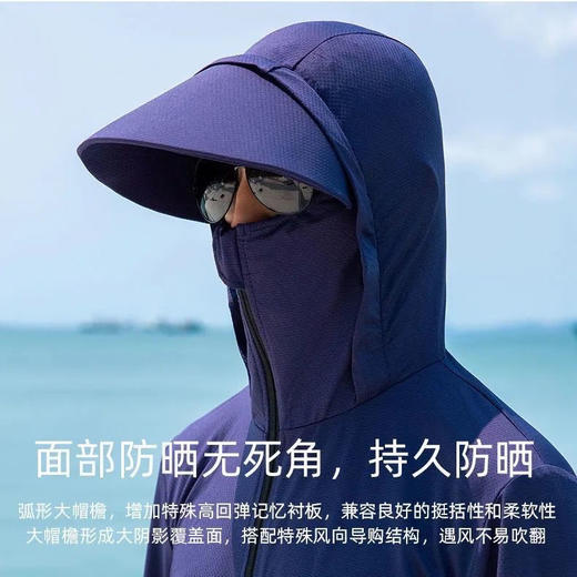 黛唯梵爆款【钓鱼必备 冰丝防晒服】热卖夏季冰丝防晒衣男2022新款防紫外线薄款透气防晒服户外钓鱼外套潮 商品图6
