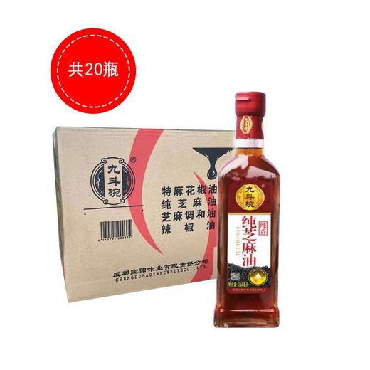 九斗碗 纯芝麻油 265ml 商品图3
