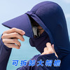 黛唯梵爆款【钓鱼必备 冰丝防晒服】热卖夏季冰丝防晒衣男2022新款防紫外线薄款透气防晒服户外钓鱼外套潮 商品缩略图4