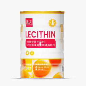 盖夫蛋黄卵磷脂犬用修复毛发海藻微量元素狗狗减少掉毛黑亮鼻头