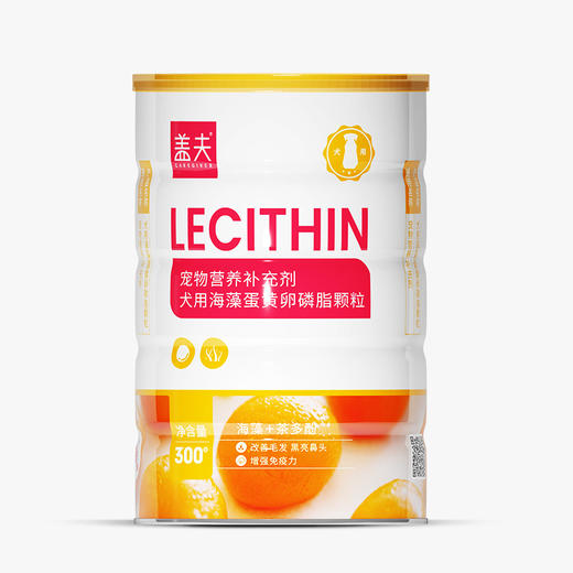 盖夫蛋黄卵磷脂犬用修复毛发海藻微量元素狗狗减少掉毛黑亮鼻头 商品图0