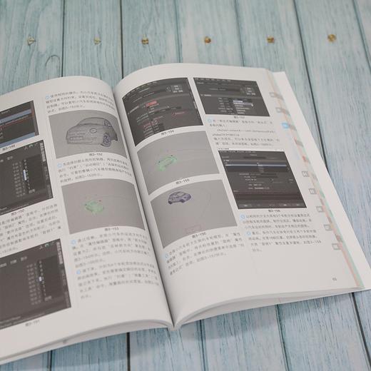 (仓发) Maya动画特效从新手到高手（从新手到高手）/清华大学出版社/来阳/9787302593720 商品图6