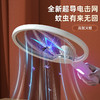 【可折叠电蚊拍二合一】新款挂壁旋转苍蝇电蚊拍 户外家用便携式灭蚊带夜灯 商品缩略图3