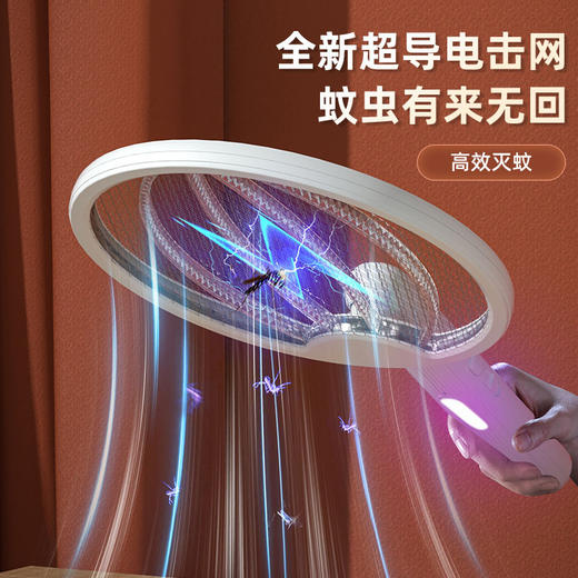 【可折叠电蚊拍二合一】新款挂壁旋转苍蝇电蚊拍 户外家用便携式灭蚊带夜灯 商品图3