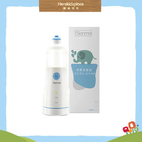 Sonmol喷雾洗鼻器20018