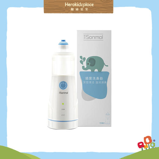 Sonmol喷雾洗鼻器20018 商品图0