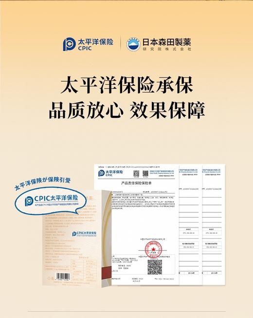 做活动【日本森田出品】 饱腹0糖代餐白芸豆奶茶 模特空姐都在喝! 商品图8