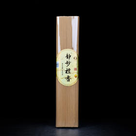 A320静妙檀香3.0(500g)