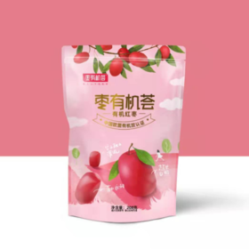 有机免洗红枣208g  枣有机荟支持自提