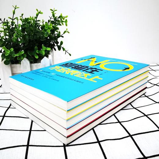 (仓发) 演讲与口才训练书籍 语言的魅力（全5册） 别输在不会表达上+高效沟通心理学+跟任何人都聊得来+会说话，不尴尬+漂亮的回复/民主与建设出版社/狄广强/9787513929196 商品图6