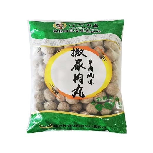 坤兴味王撒尿肉丸500g/小袋  2.5kg/大袋  4袋/件 （25g/个） 商品图10