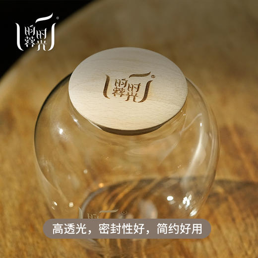 【昀蓉周边】手工吹制超薄透玻璃罐 ▪ 密封 •  收纳 ▪  存储（榉木盖茶叶罐） 商品图4