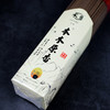 A325无烟料沉本木原香1.2(500g) 商品缩略图1