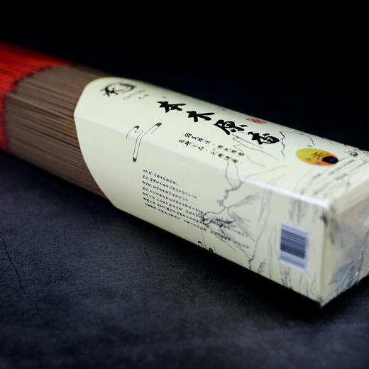 A325无烟料沉本木原香1.2(500g) 商品图5